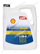 Aceite Shell 20W50 USA por cuartos